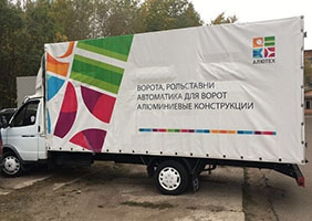 Доставка роллетных систем по Краснодарскому краю